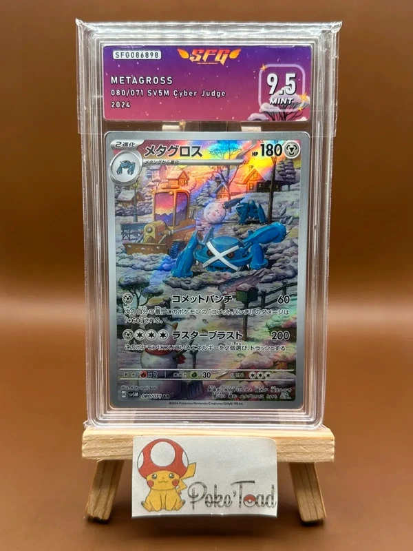 Carte Pokémon metalosse - sv5M - 080/071 - SFG 9,5