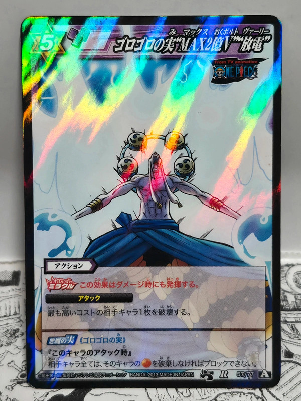 Ener 200 Million Volts R 57/77 A (2013) Miracle Battle Carddass One Piece - Carta Rara Bandai