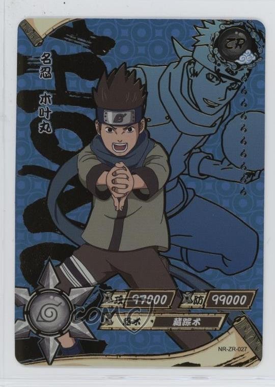 2021 Kayou Naruto ZR cinese Konohamaru Konohamaru Sarutobi #NR-ZR-027 03k9