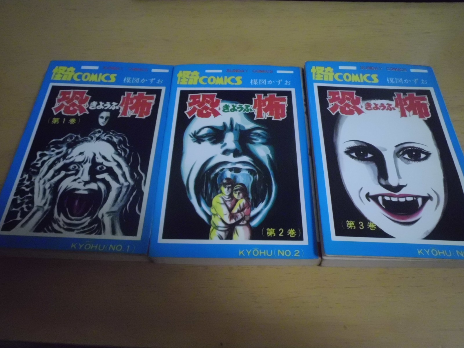 Kazuo Umezu Kyoufu Horror Comics Series Vol.1-3 set manga completo dal Giappone