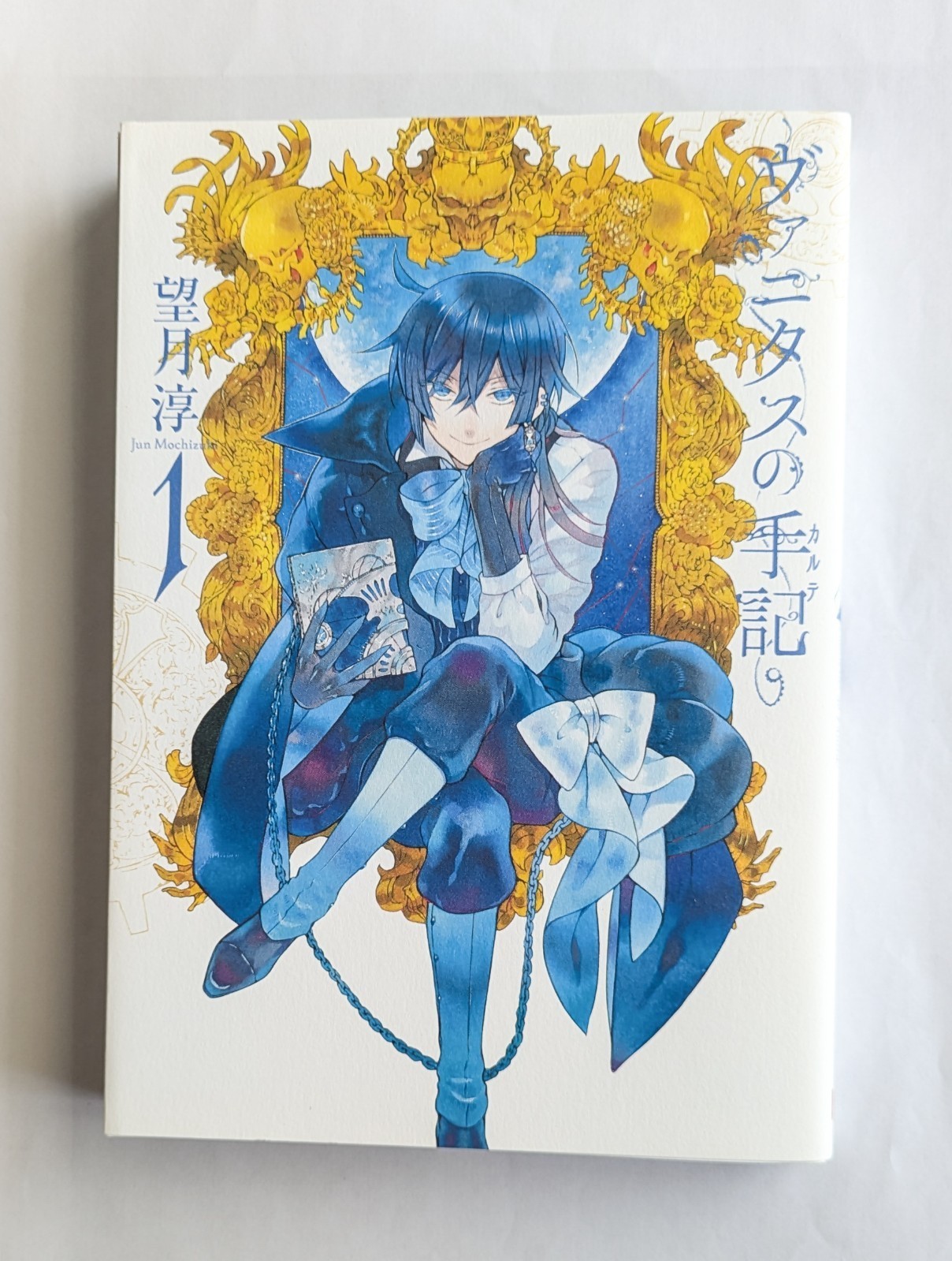 The Case Study of Vanitas Vol.1 1a edizione 2016 fumetto manga giapponese
