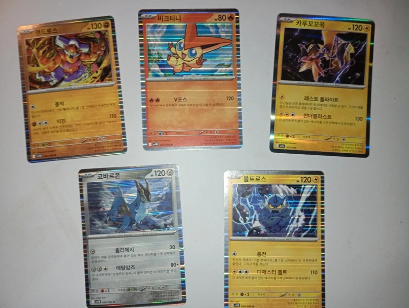Lote cartas pokemon Victini