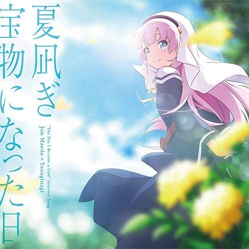 (JAPAN) CD Summer calm TV animation "The Day I Became a God" inserted song