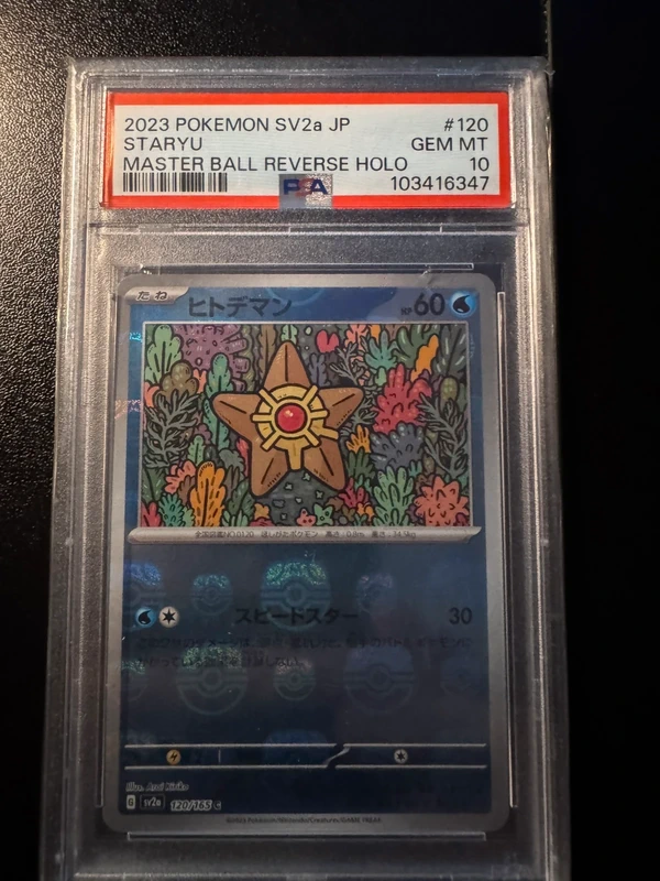 Staryu 120 Masterball!