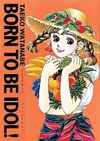 Taeko Watanabe nato per essere IDOLO! Hajime chan ga Ichiban libro d'arte... forma di libro JP