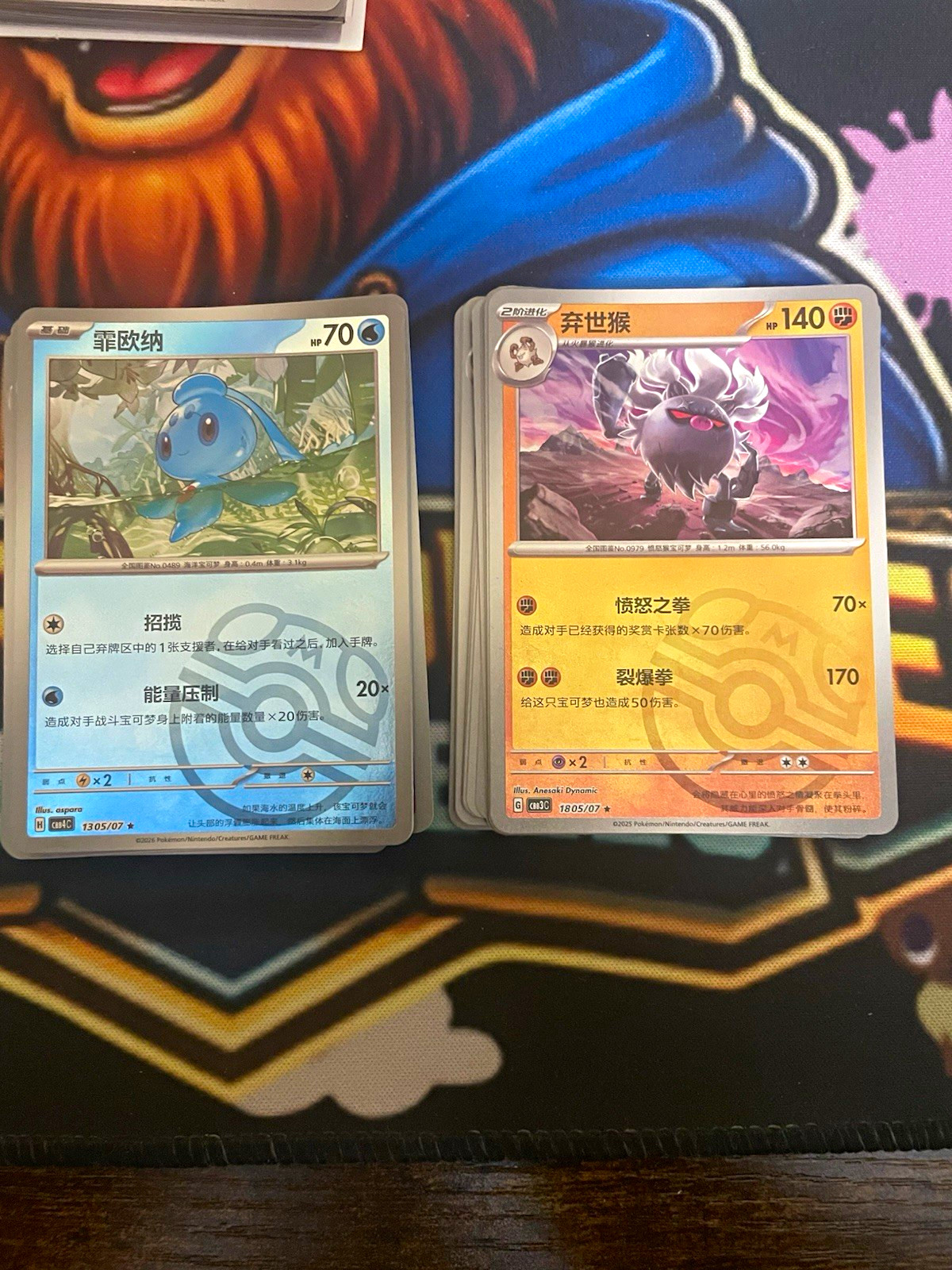 Lotto 40 carte Pokémon TCG cinese esclusivo Masterball. Nuovo con scatola