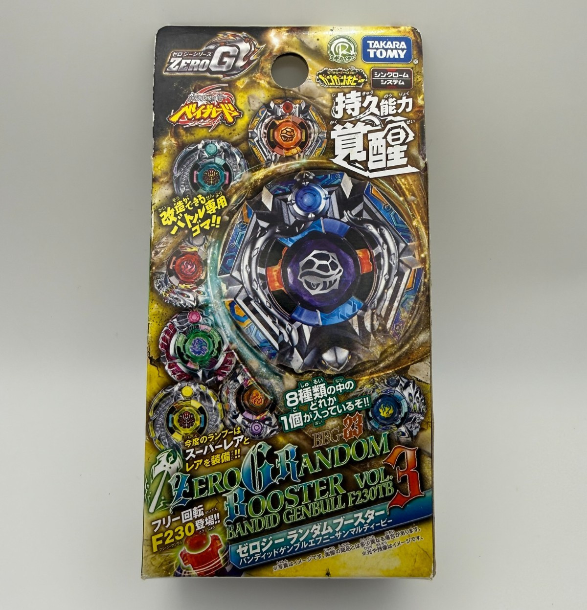 BBG-23 Bandit Kraken / Bandid Killerken 125W2D Zero-G Beyblade TAKARA TOMY nuovo con scatola