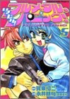 Manga usato: Ikinari! Panico in metallo completo! vol.5 modulo libro libro JP