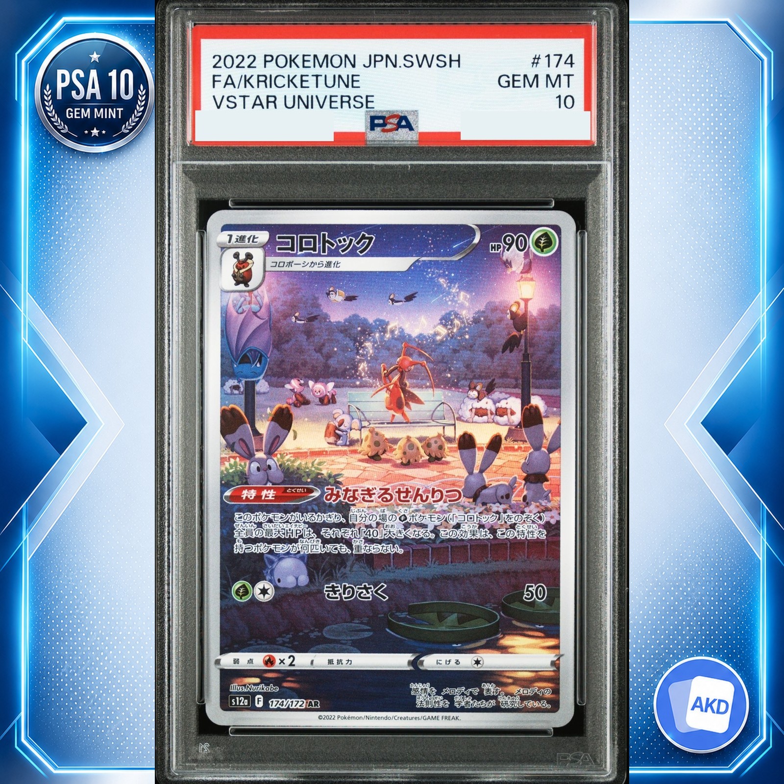 Carta Pokemon Kricketune AR s12a 174/172 PSA 10 Vstar Universe giapponese