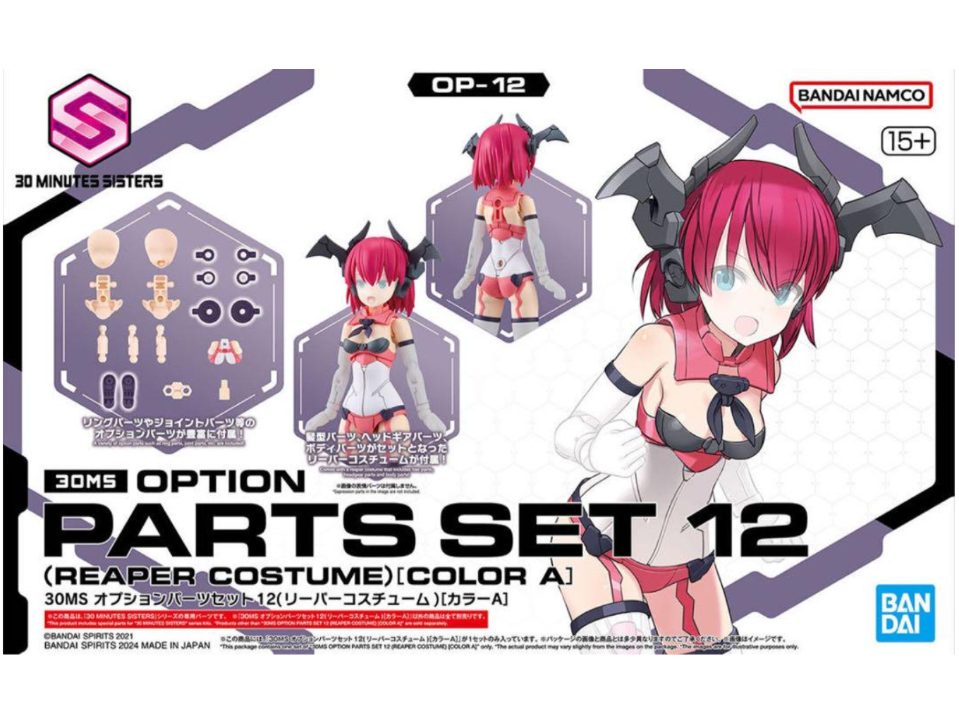 Bandai - 30MS Option Parts Set 12 (Costume da mietitore) [Colore A] 66304