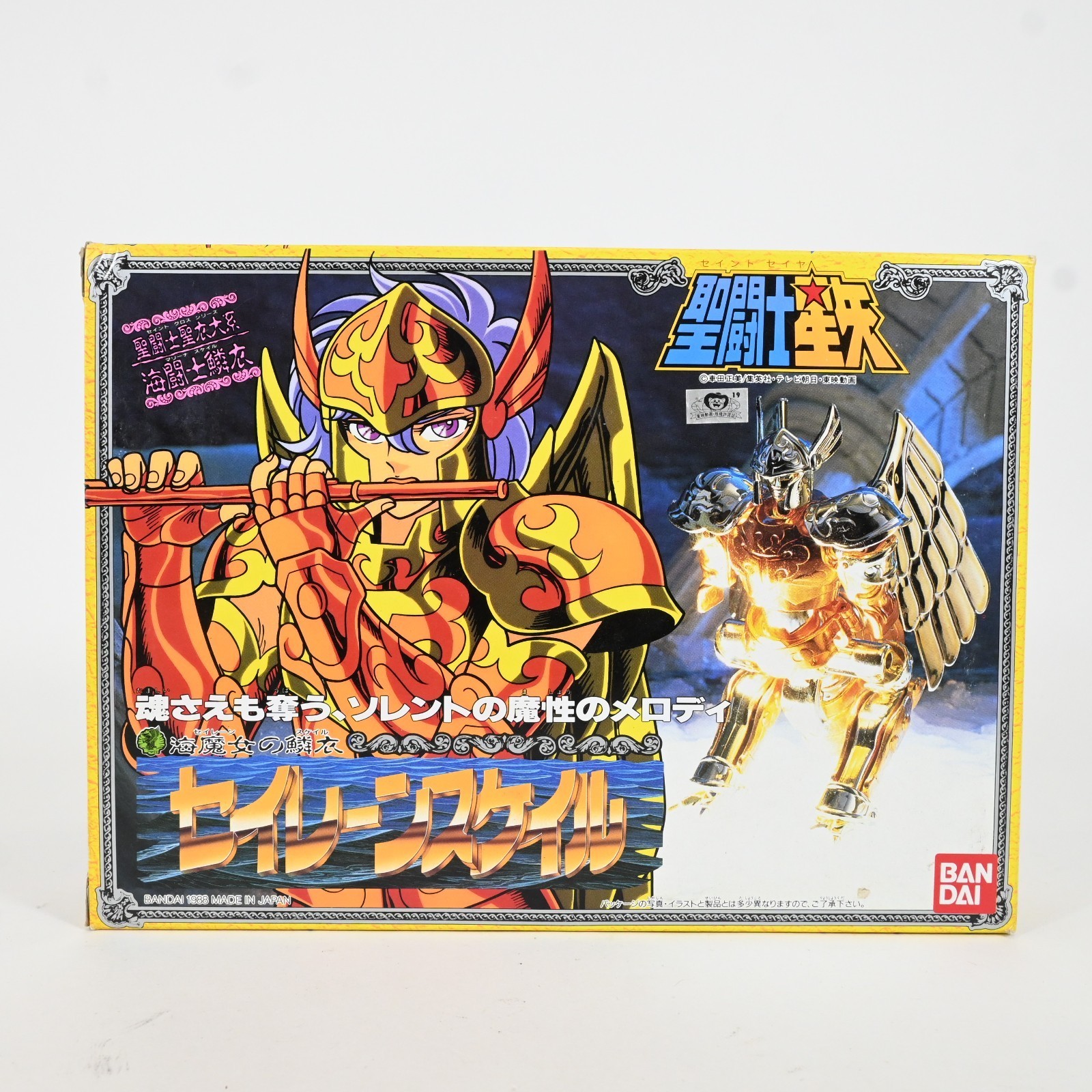 Figurina Bandai Saint Cloth Series Sorrento Saint Seiya in scatola