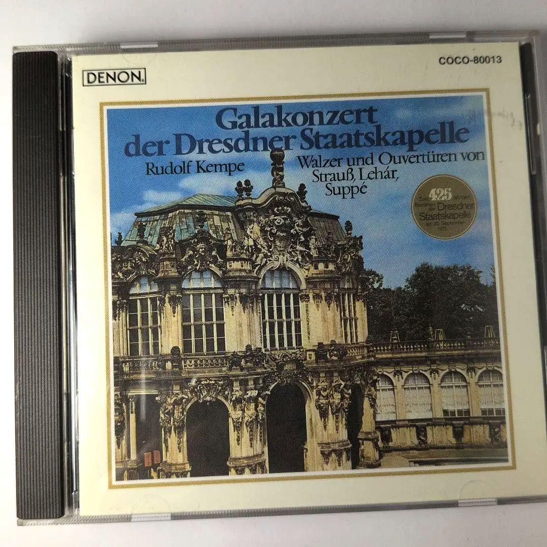 Kempe Dresden Statskapelle Winna Waltz Concert Album Audio USED [CD] K