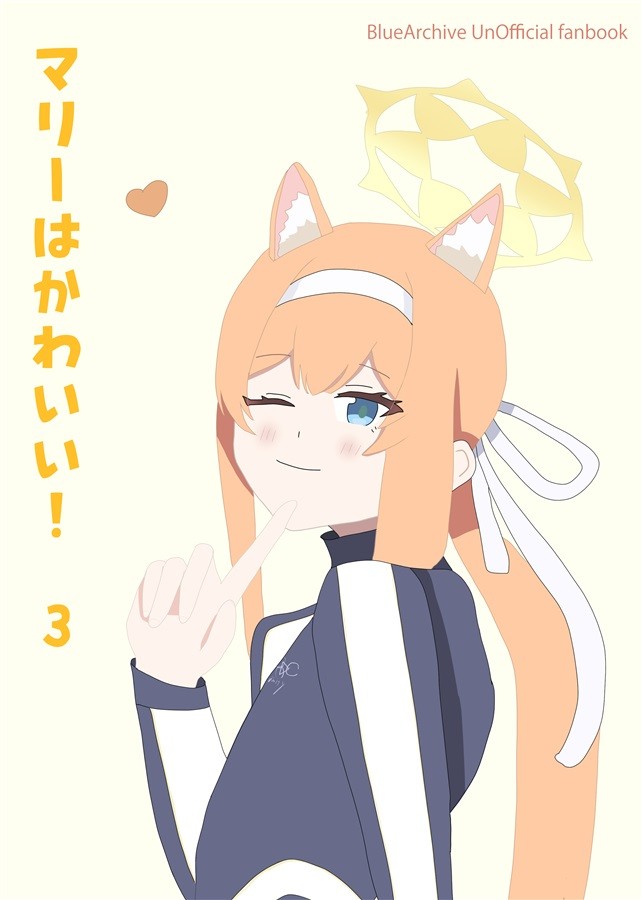 Libro d'arte Blue Archive Marie Iochi Deltax Doujin 12p C108