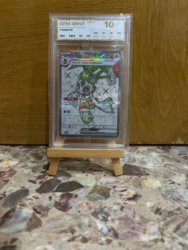 Froslass Ex 10