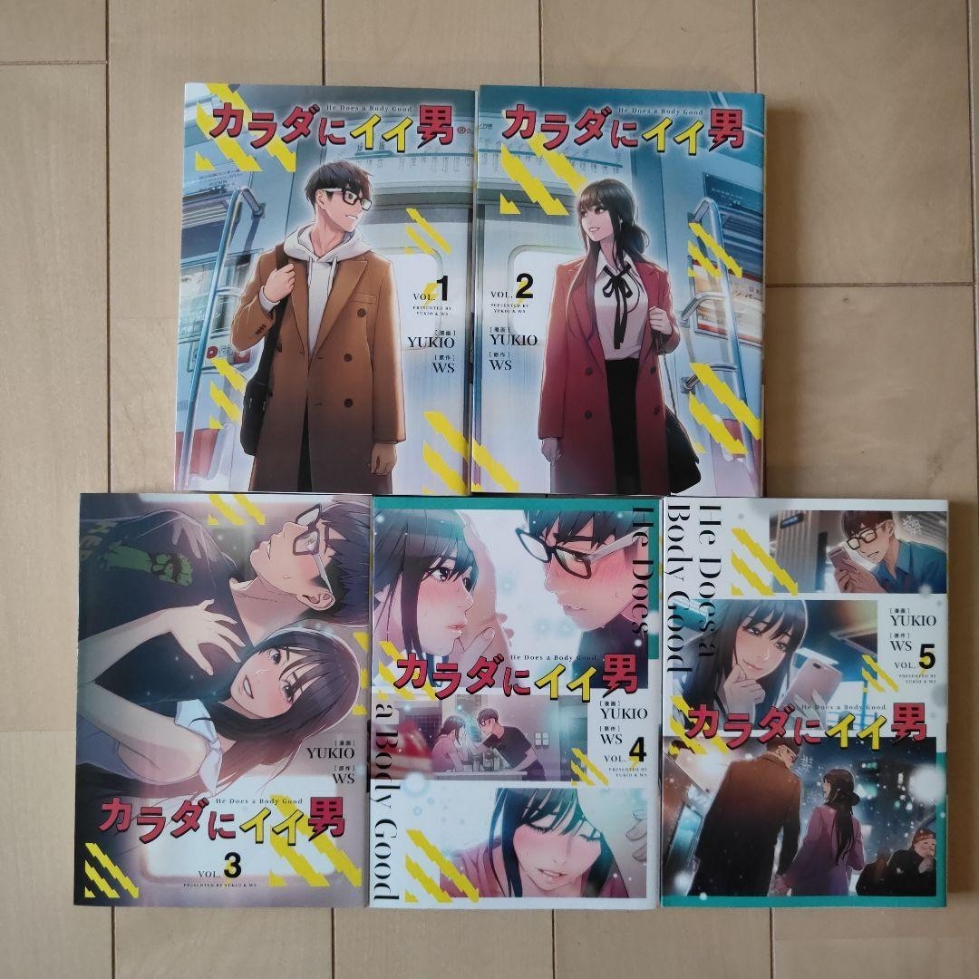 Karada ni Ii Otoko Vol.1-5 Completo Sexy Fumetto Manga Lingua: JPN