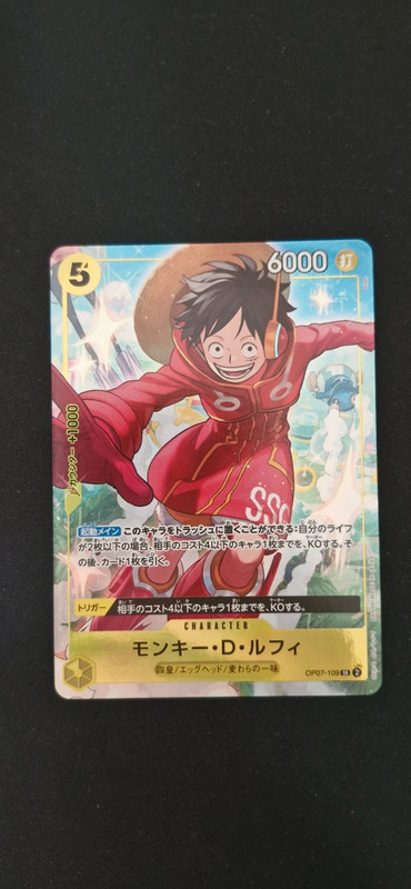 Monkey.D.Luffy (OP07-109)