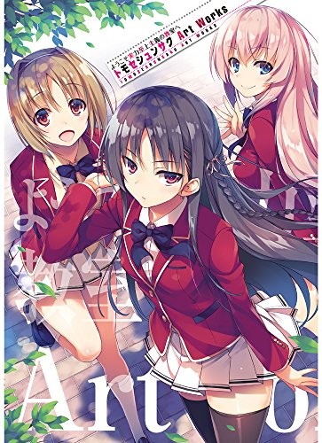 Welcome to Classroom of the Elite Classroom Tomoseshunsaku Art W... modulo libro JP