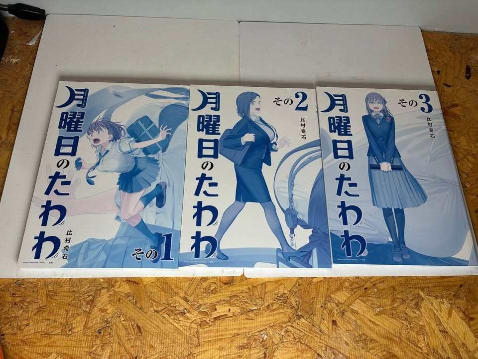 Tawawa on Monday, brossura di Kiseki Himura 1~3 manga anime