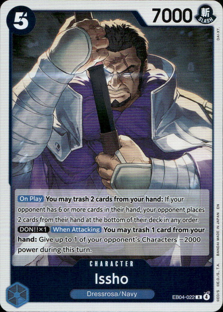 Issho EB04-022 The Azure Sea's Seven Foil R quasi nuovo pezzo unico