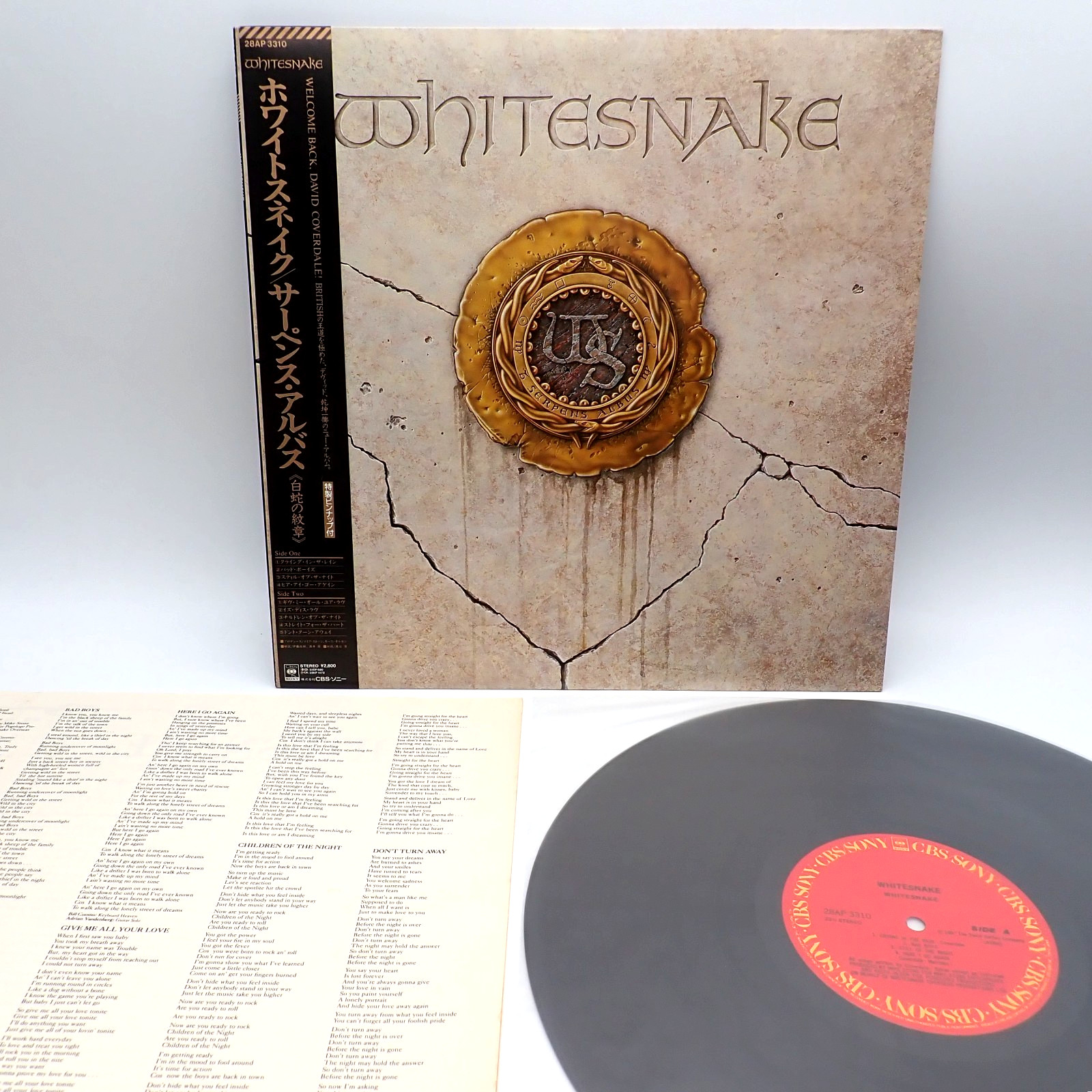 Whitesnake ‎– Whitesnake Japan LP OBI VINYL CBS/Sony ‎– 28AP 3310