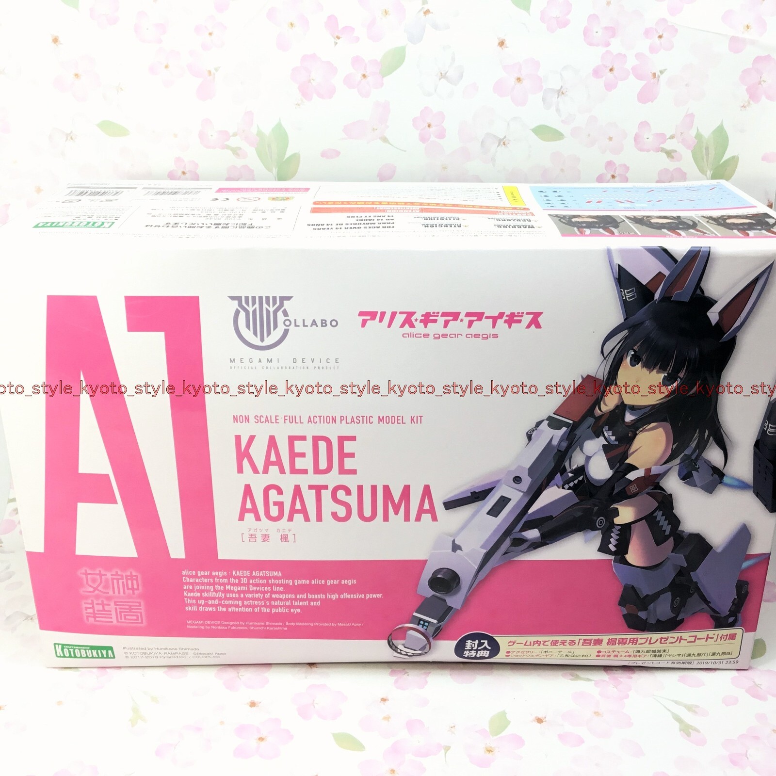 Kotobukiya Alice Gear Aegis Agatsuma Kaede Building Kit 30276 Import Giappone