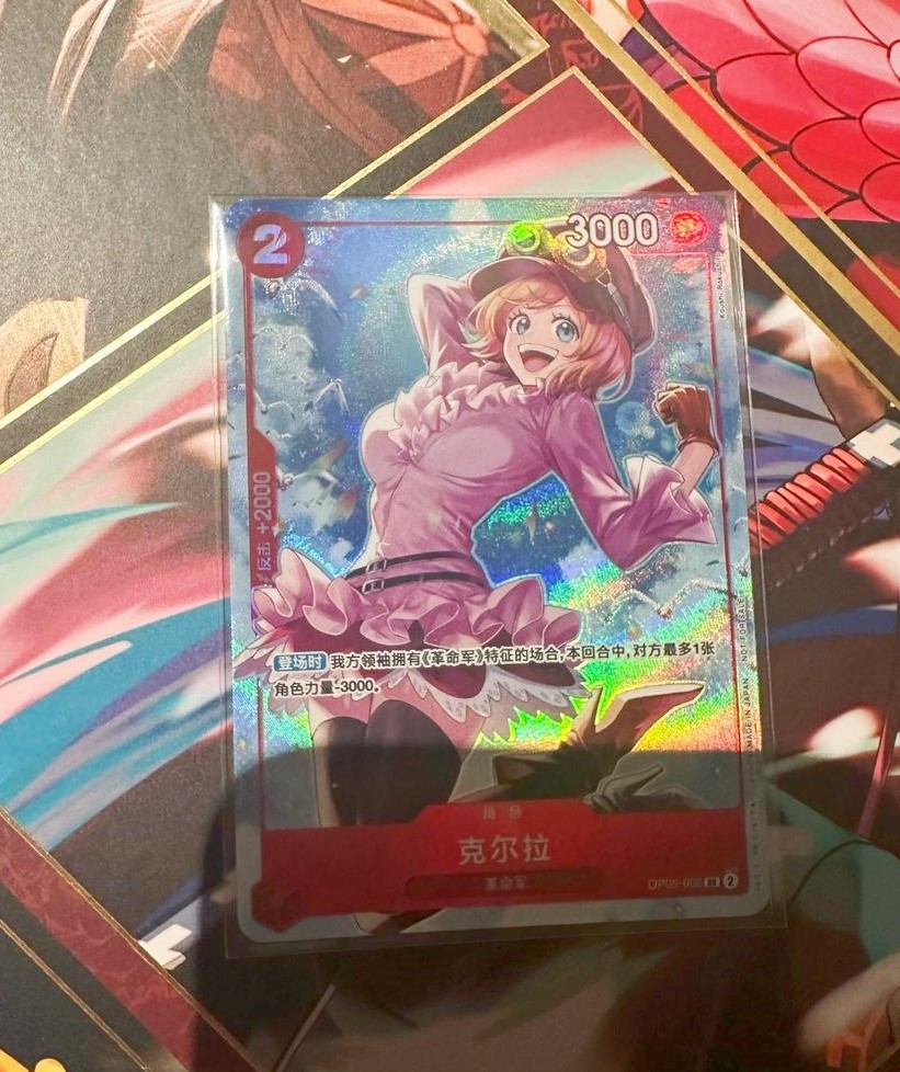 One Piece Card Game Cinese 8 Pack Battle Promo Koala SR OP05-006 Holo Foil quasi nuovo