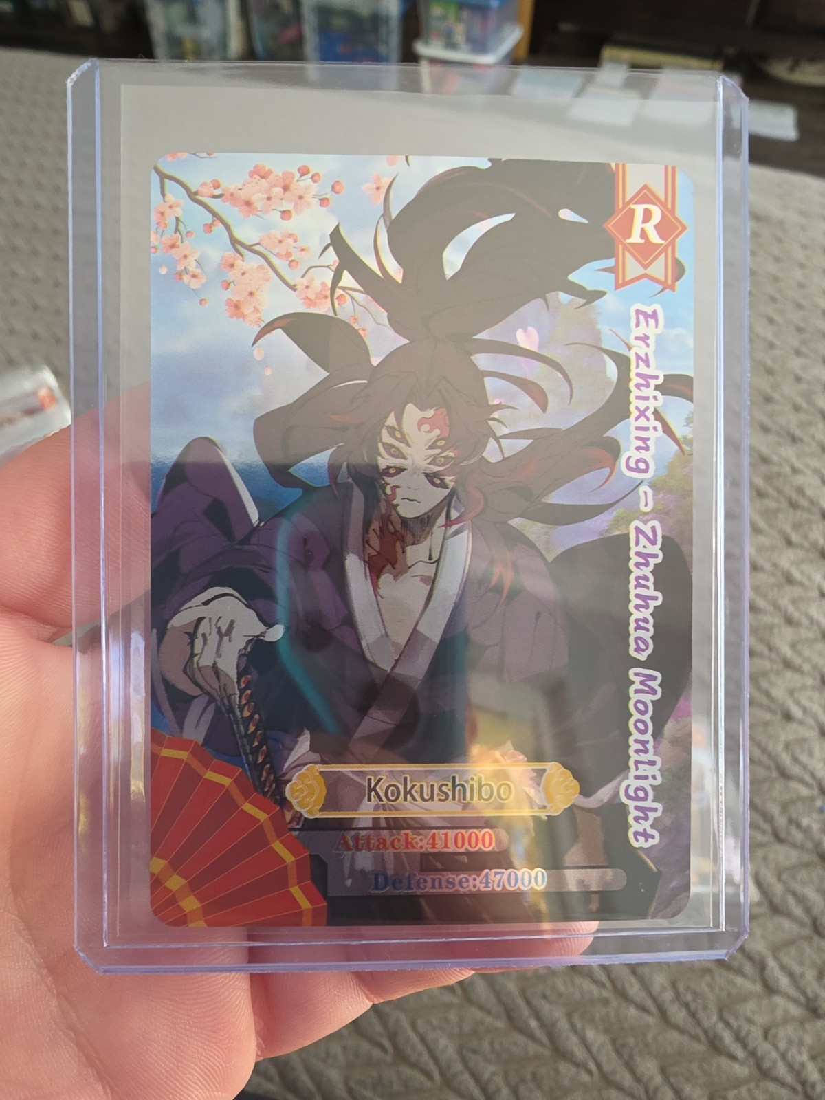 Kokushibo Demon Slayer: Kimetsu no Yaiba Collectible Foil Card Rare