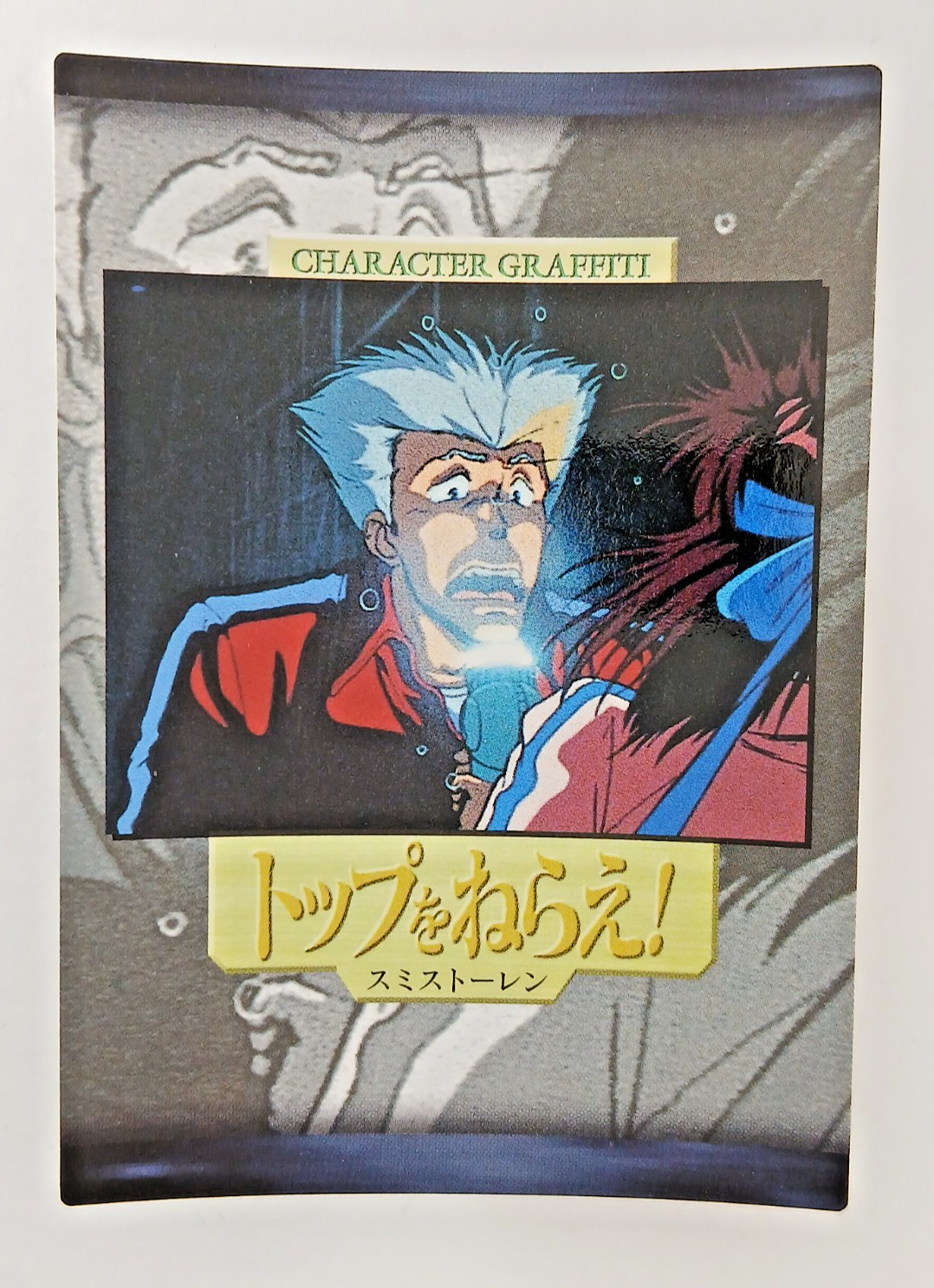 Smith Toren #67 - GunBuster card (1998 Carddass Masters) Japanese anime