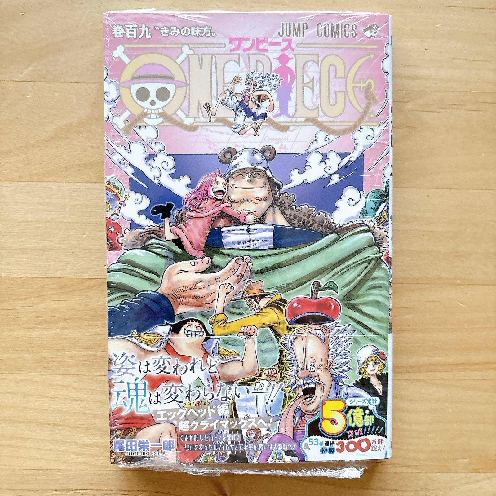 ONE PIECE Vol.115 Manga Fumetto Giappone Nuovo Sigillato Obi Shueisha 1° Edizione