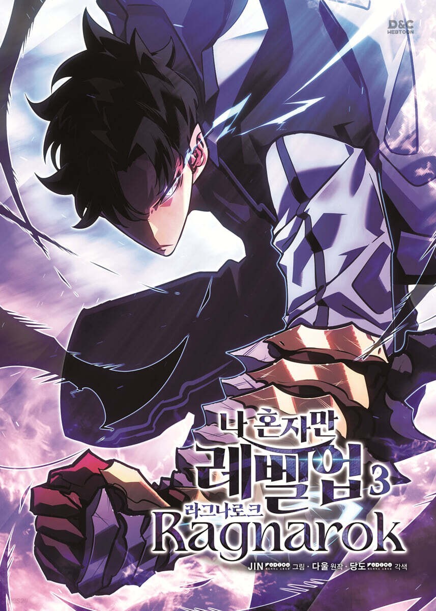 Solo Leveling Ragnarok Vol 3 / Manga Coreano Webtoon Manhwa / Nuovo, Sigillato / Regalo