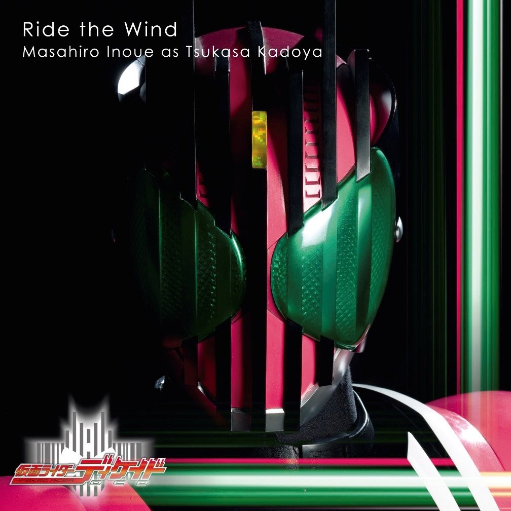 [CD] Ride The Wind_