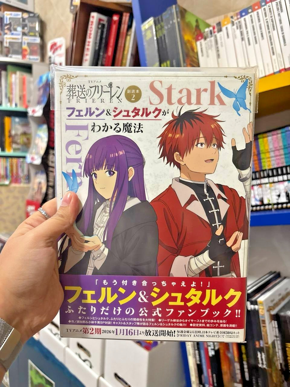 Frieren Tv Anime Companion Book vol 2: The Magic of Fern & Stark - Jp