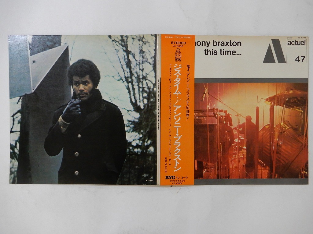 Anthony Braxton This Time... BYG YX-6036 Japan  VINYL LP OBI