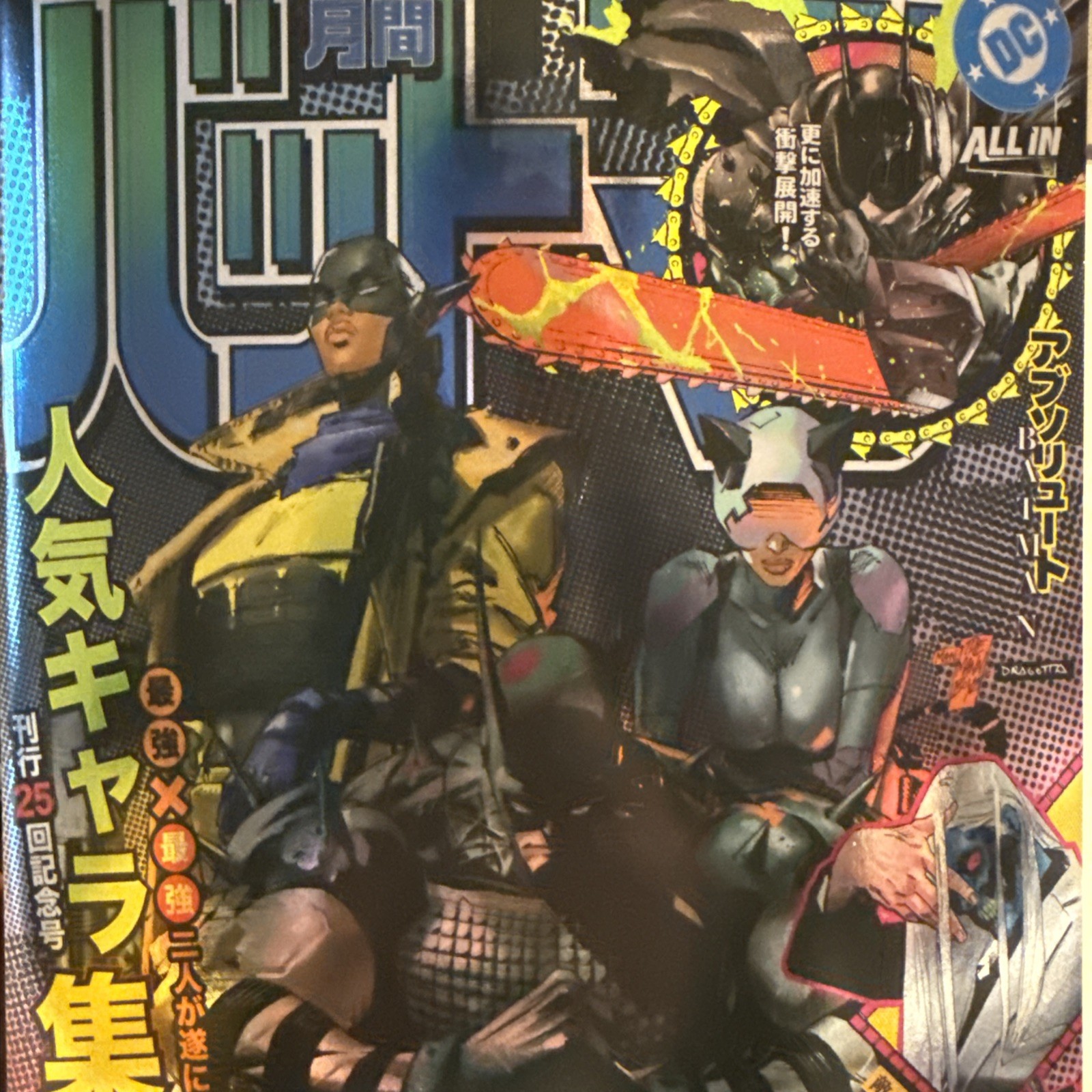 Absolute Batman #25 DC 2026 cvr L Clay Mann Shonen Jump Manga Foil Japanese NM+