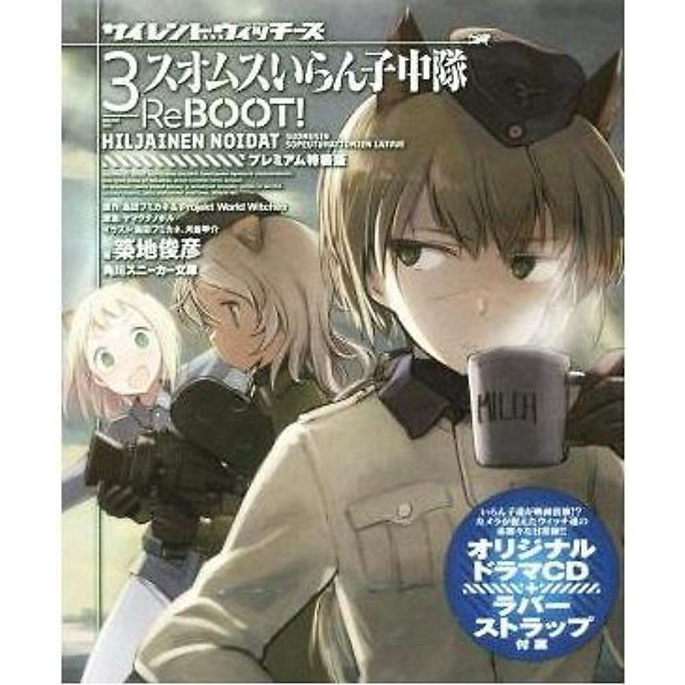 Silent Witches: Suomsu Iranko Company Reboot! Edizione Speciale Premium (3) Usato 1