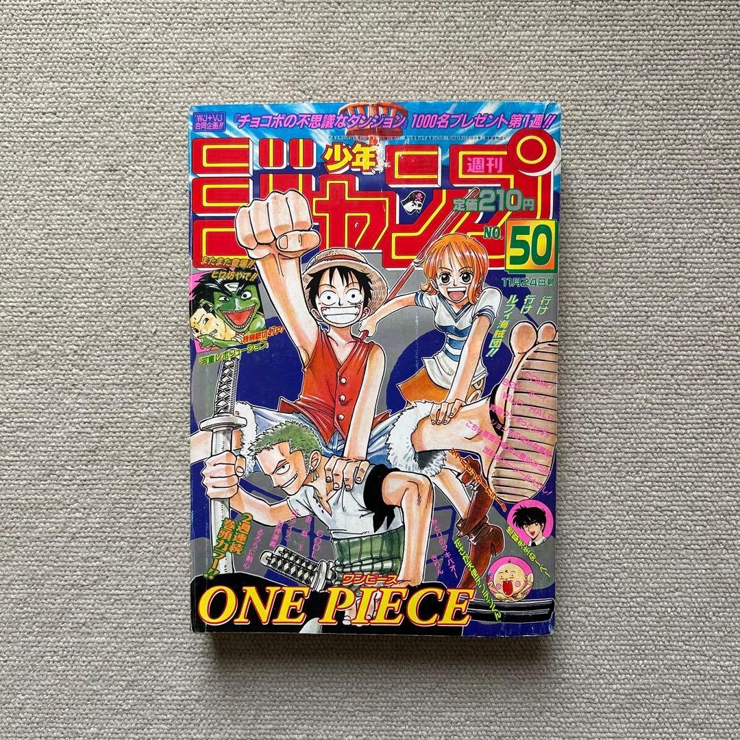 Weekly Shonen Jump 1997 n.50 pezzo unico manga rivista fumetti Giappone usato