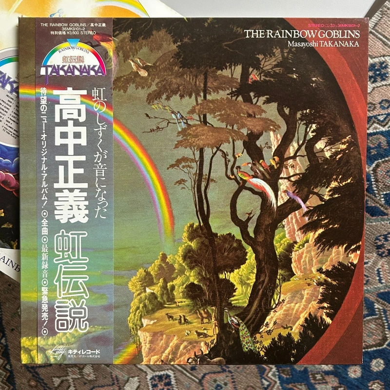 Masayoshi Takanaka – The Rainbow Goblins - First Press, Japan 1981 (Vinyl Record LP)