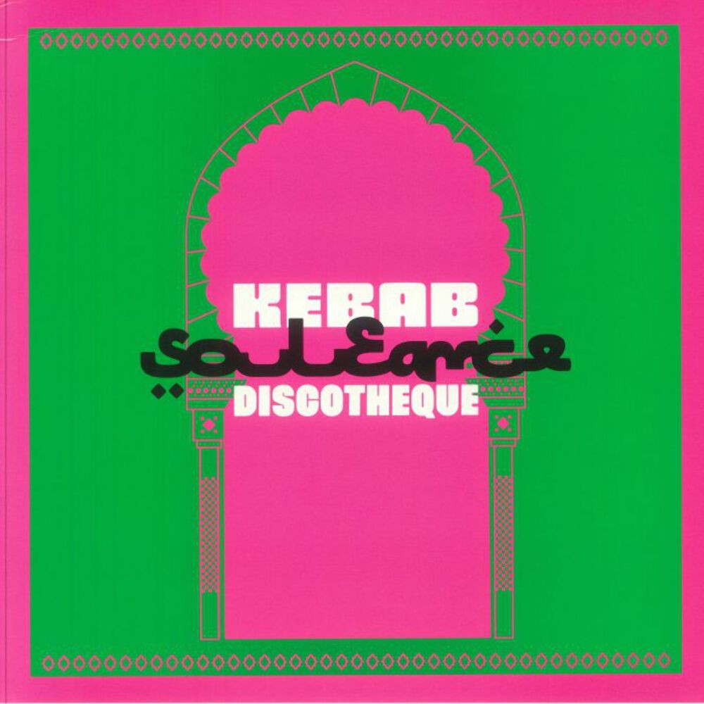 Souleance - Kebab Discotheque (12")