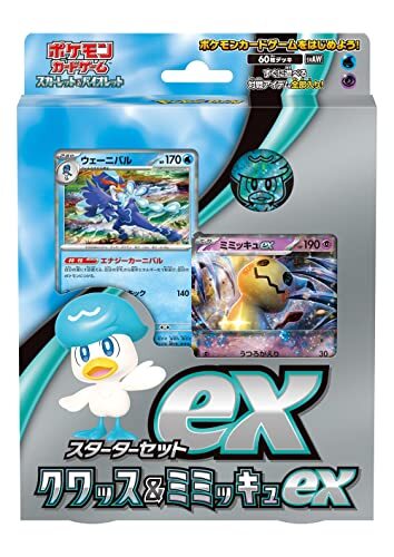 Pokemon Carte Jeu Écarlate & Violet Démarreur Set Ex Kwass Quaxly & Mimikyu Ex