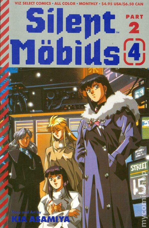 Silent Mobius Book 2 #4 FN 1992 Immagine Stock