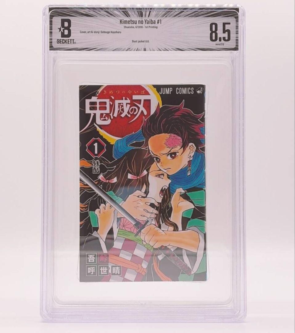 BGS 8.5 Demon Slayer Kimetsu no Yaiba Vol. 1 prima stampa manga Obi Japanese JP