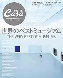 Casa Bruto Special Ver. Miglior Museo del Mondo Libro Rivista Forma Libro JP