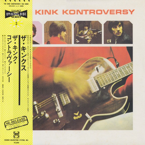 The Kinks - The Kink Kontroversy (LP) (Near Mint (NM or M-)) - 4288220634