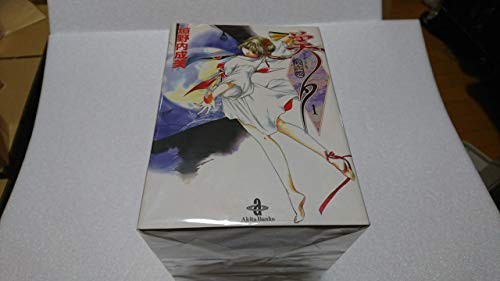 Usato NARUMI KAKINOUCHI MANGA: VAMPIRE PRINCESS MIYU 1 a 10 Comp... modulo libro JP