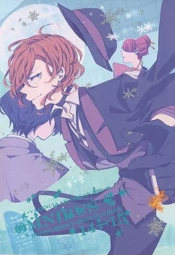 Benomikan B6 Doujinshi Donna BL Omnibus 14-15 250p Usato [Età 13+]
