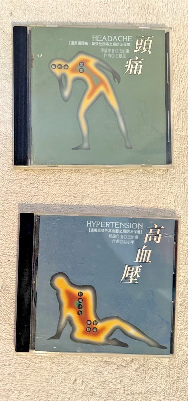 Hypertension CD & Headache CD Traditional Chinese Medicine Music Principles ￼