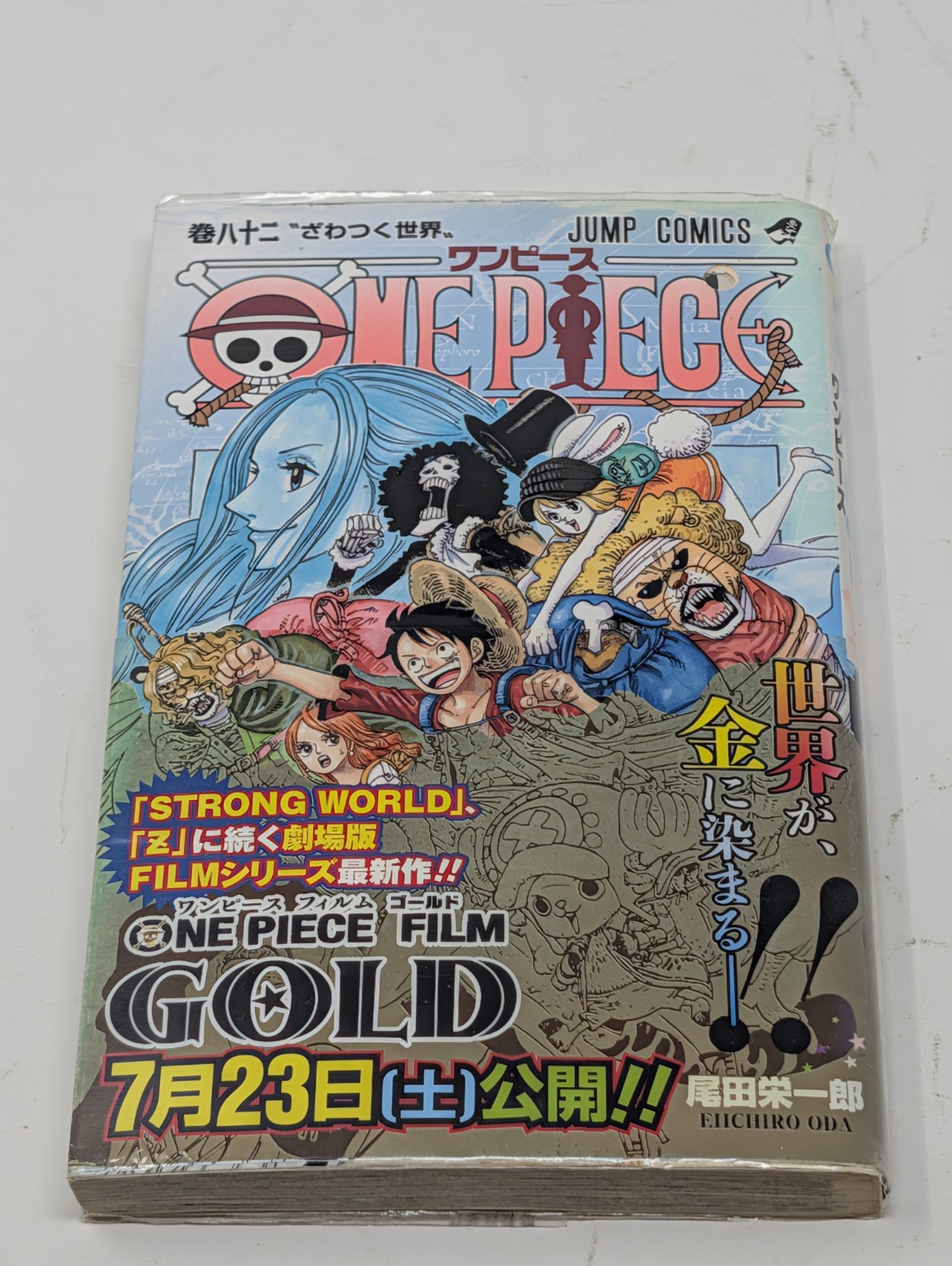 ONE PIECE Vol.82 JUMP COMICS 2016 1° EDIZIONE Prima STAMPA MANGA GIAPPONESE