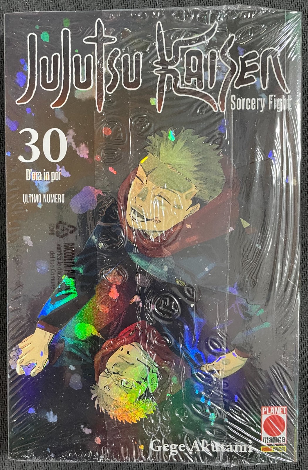 Jujutsu Kaisen 30 instant variant - Panini - Planet Manga