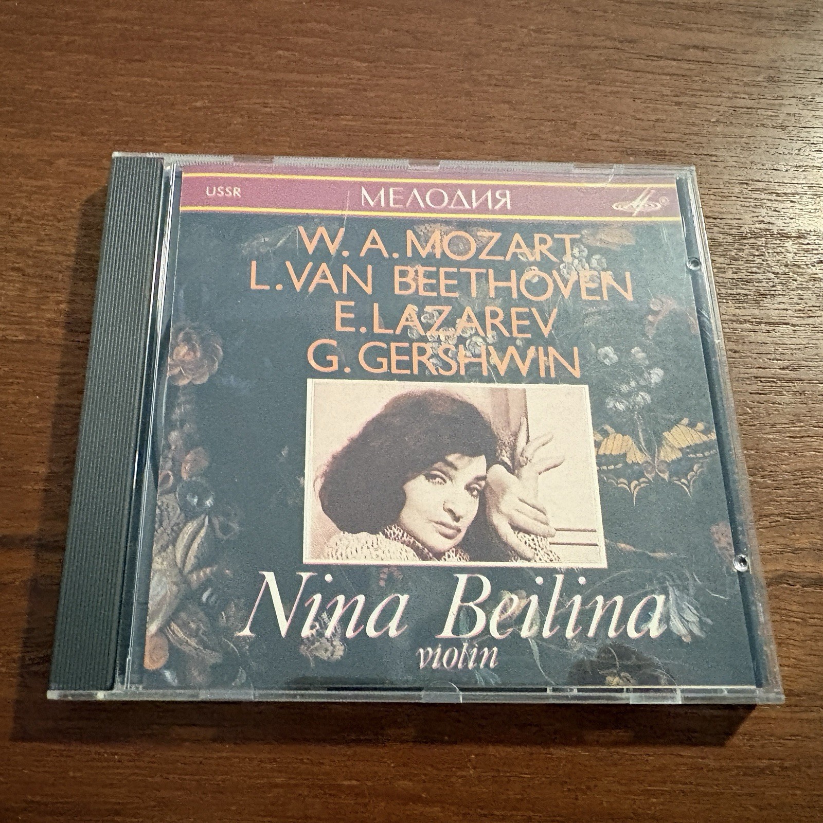 Nina Beilina Violin CD Album Mozart USSR Melodiya SUCD 10-00253 Moscow Conservat