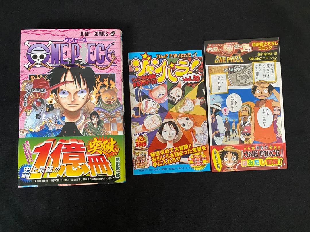 One Piece Vol 36 1a Edizione Stampa Obi Jumpara Manga Giapponese Fumetto Salto